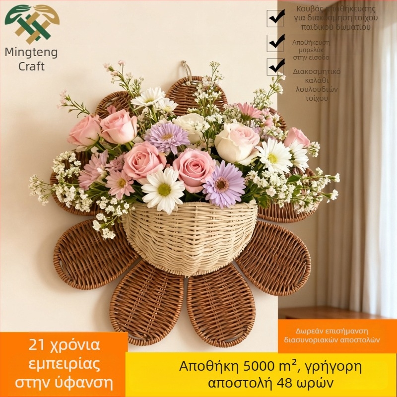 Πλεκτό καλάθι αποθήκευσης κλειδιών σε σκανδιναβικό ύφος — για είσοδο, με μοτίβο ηλιοτρόπιου, διακοσμητικό κρεμάμενο κάδρο τοίχου για μπάνιο και παιδικό δωμάτιο
