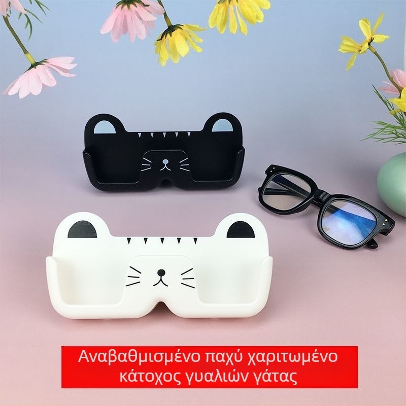Στήριγμα τοίχου για γυαλιά με θέμα γάτα – αποθήκευση και έκθεση γυαλιών σε υπνοδωμάτιο και μπάνιο