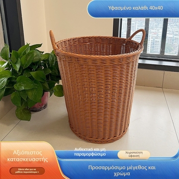 Μεγάλο χειροποίητο καλάθι αποθήκευσης από ψεύτικο ρατάν για πλύσιμο ρούχων, παιχνίδια και οικιακή χρήση