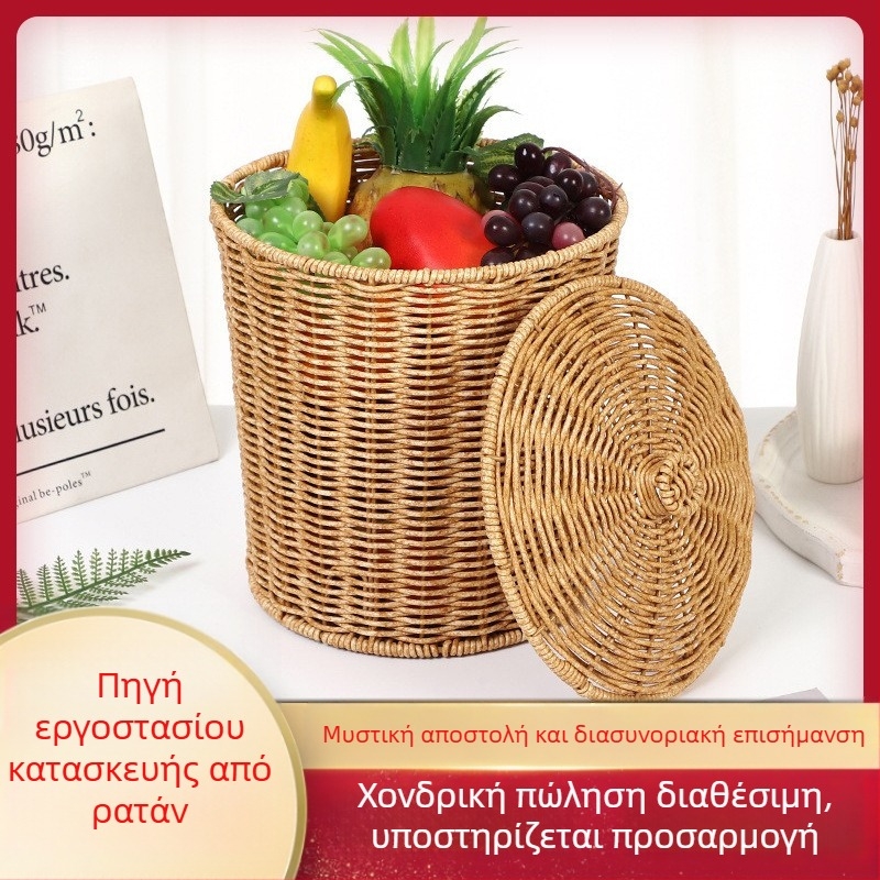 Μεγάλο καλάθι ρούχων σε στιλ ρατάν με καπάκι, πλεκτό από PP