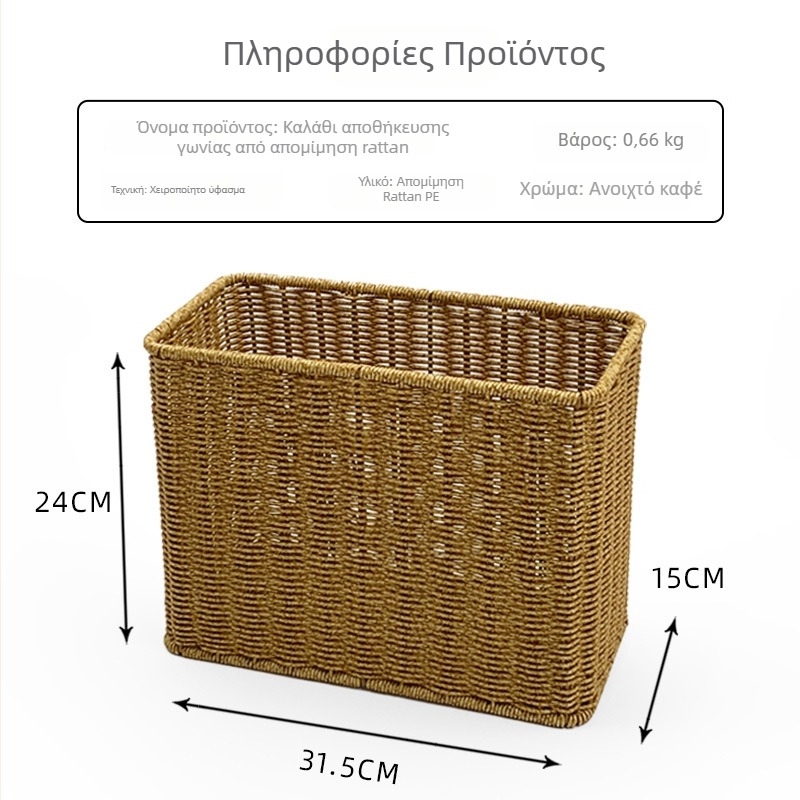 Χειροποίητο υφαντό καλάθι αποθήκευσης για οικιακή χρήση, ιδανικό για μπάνιο ή κομοδίνο, για μικροαντικείμενα και βρωμικά ρούχα, μεγάλο κάδος αποθήκευσης.