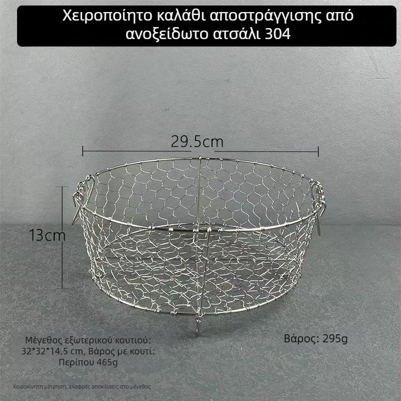 Hin χειροποίητο καλαθάκι αποστράγγισης κουζίνας από 304 ανοξείδωτο χάλυβα για φρούτα, πιάτα και σκεύη – Νέος στυλ αποθήκευσης