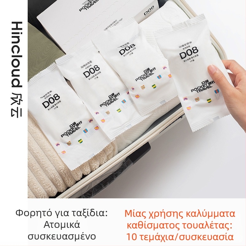 Pocket Travel Σετ μιας χρήσης καλύμματος καθίσματος τουαλέτας, από μη υφαντό ύφασμα, αδιάβροχο, για ταξίδια
