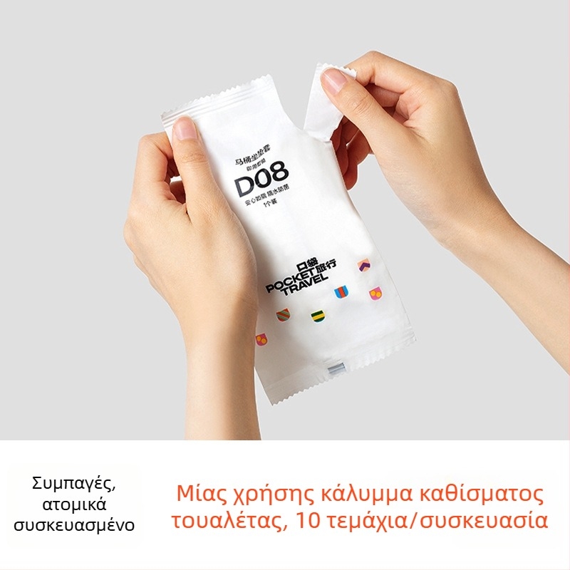 Pocket Travel Σετ μιας χρήσης καλύμματος καθίσματος τουαλέτας, από μη υφαντό ύφασμα, αδιάβροχο, για ταξίδια