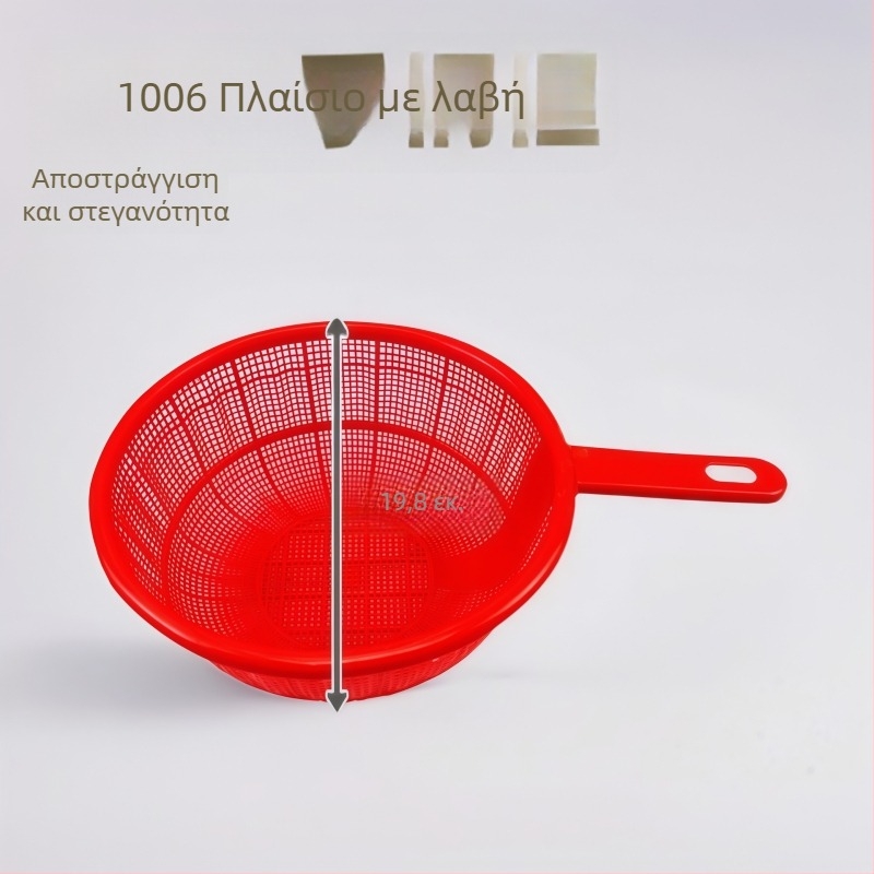 Πλαστικό καλάθι αποστράγγισης κουζίνας με μεγάλο κυκλικό χερούλι – πολυχρηστικό για πλύσιμο πιάτων, λαχανικών και φρούτων