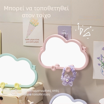 Καθρέφτης μακιγιάζ με σχέδιο συννεφιάς и δυνατότητα κρέμασματος, επιτραπέζιος για φοιτητικό δωμάτιο.