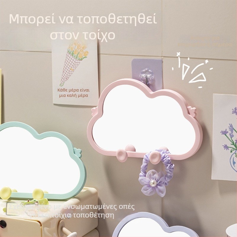 Καθρέφτης μακιγιάζ με σχέδιο συννεφιάς и δυνατότητα κρέμασματος, επιτραπέζιος για φοιτητικό δωμάτιο.