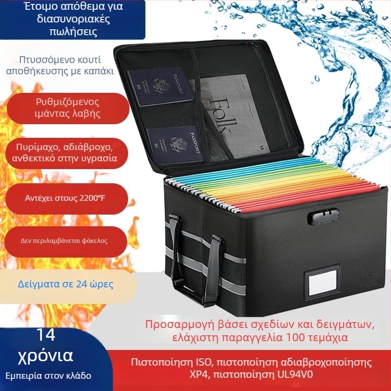 Ανθεκτικό στη φωτιά κουτί αποθήκευσης γραφείου με καπάκι, μεγάλη χωρητικότητα, αναδιπλούμενο