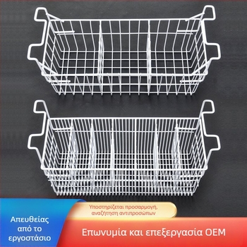 Μεταλλικό καλάθι αποθήκευσης για ψυγείο/καταψύκτη, καθολικό κρεμαστό καλάθι εσωτερικής αποθήκευσης τροφίμων