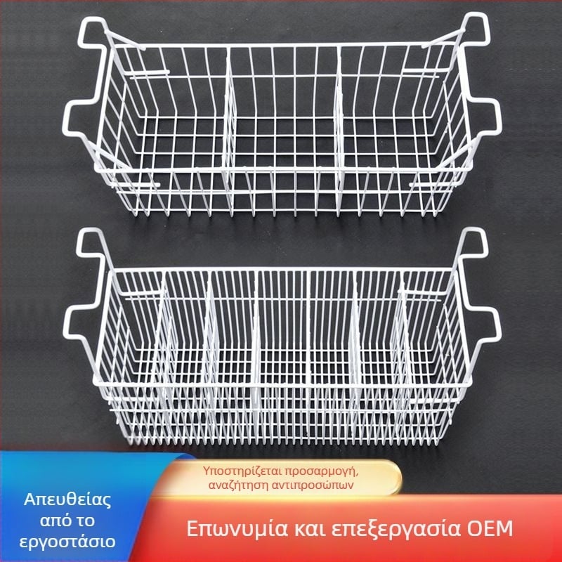 Μεταλλικό καλάθι αποθήκευσης για ψυγείο/καταψύκτη, καθολικό κρεμαστό καλάθι εσωτερικής αποθήκευσης τροφίμων