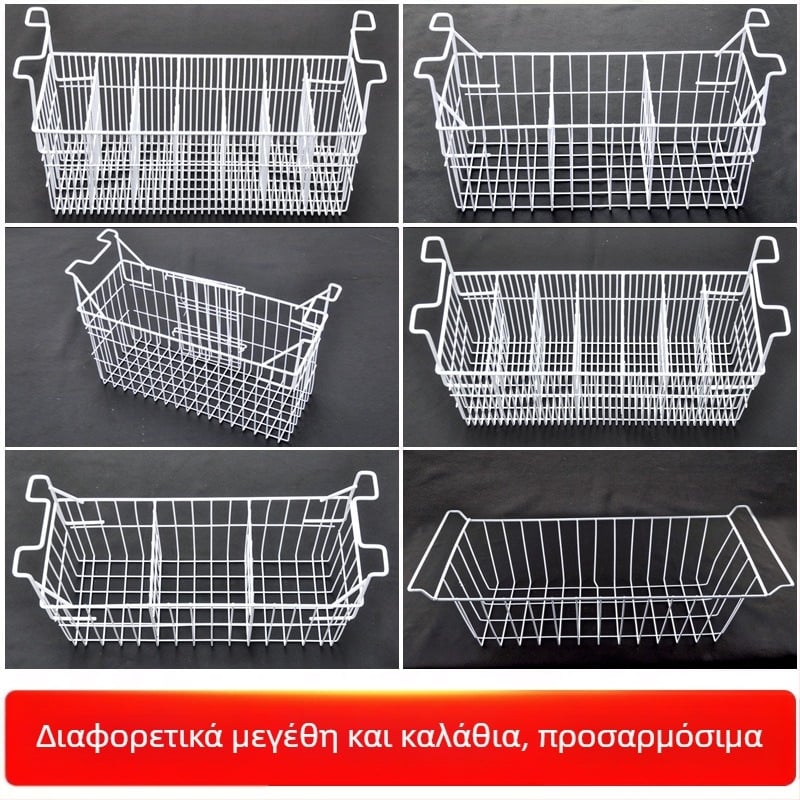 Μεταλλικό καλάθι αποθήκευσης για ψυγείο/καταψύκτη, καθολικό κρεμαστό καλάθι εσωτερικής αποθήκευσης τροφίμων