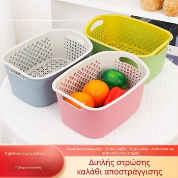 Πλαστικό καλάθι αποστράγγισης για πλύσιμο λαχανικών και φρούτων, μοντέρνο και απλό καλάθι κουζίνας για αποθήκευση με δυνατότητα εκτύπωσης λογότυπου