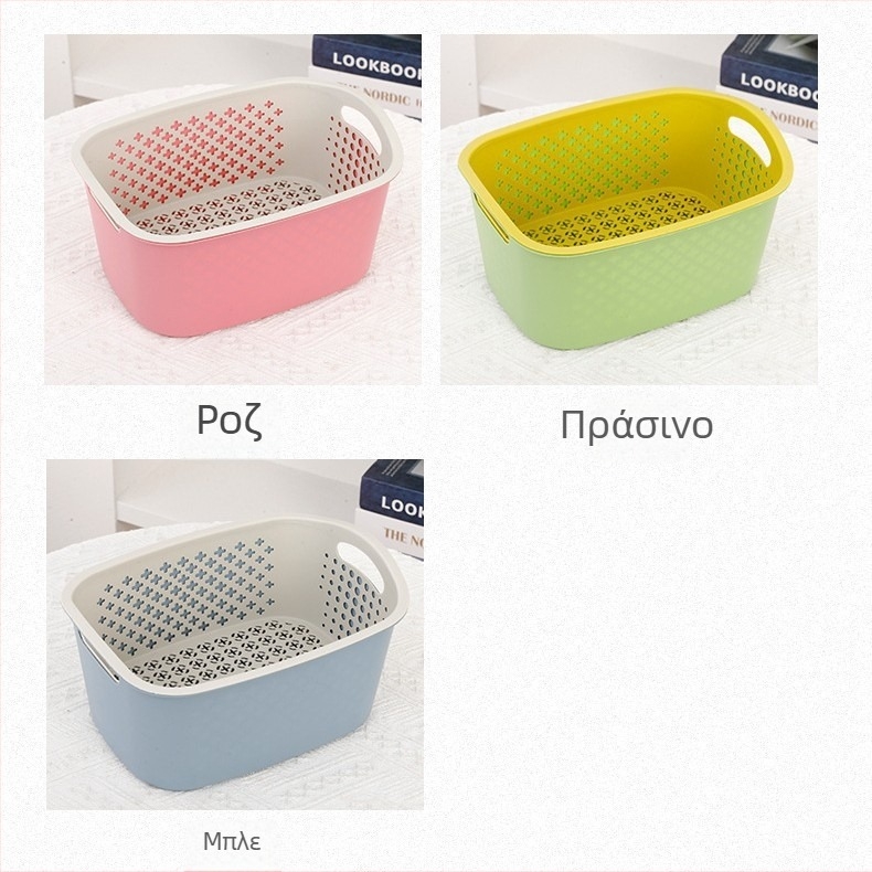 Πλαστικό καλάθι αποστράγγισης για πλύσιμο λαχανικών και φρούτων, μοντέρνο και απλό καλάθι κουζίνας για αποθήκευση με δυνατότητα εκτύπωσης λογότυπου
