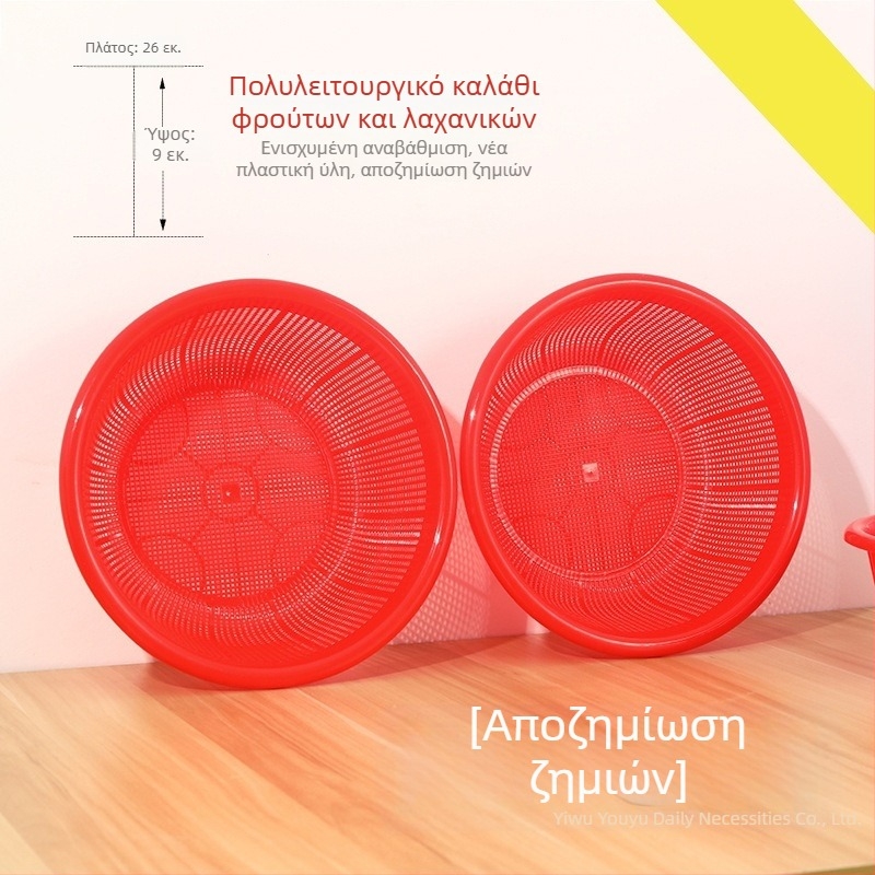 Πλαστική καλαθούλα κουζίνας για πλύσιμο λαχανικών με αποστραγγιστική λεκάνη, πολυλειτουργική αποθήκευση λαχανικών και φρούτων