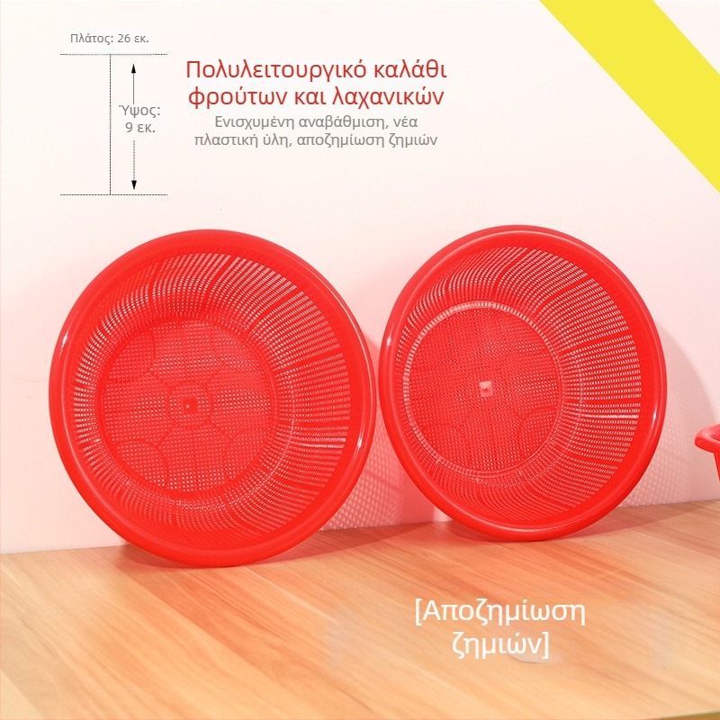 Πλαστική καλαθούλα κουζίνας για πλύσιμο λαχανικών με αποστραγγιστική λεκάνη, πολυλειτουργική αποθήκευση λαχανικών και φρούτων