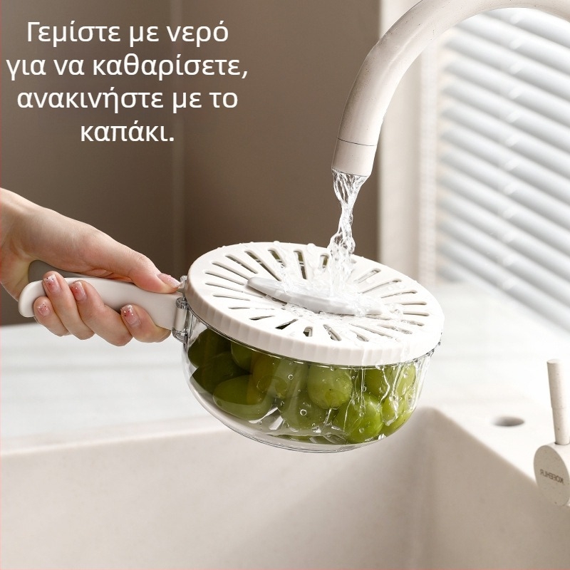 FaSoLa Πολυλειτουργικό Καλάθι Στράγγισης με Καπάκι για Πλύσιμο Φρούτων και Λαχανικών, Κουζίνα, Ασφαλές για Τρόφιμα
