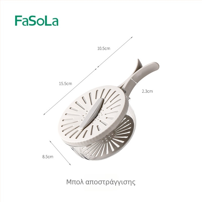 FaSoLa Πολυλειτουργικό Καλάθι Στράγγισης με Καπάκι για Πλύσιμο Φρούτων και Λαχανικών, Κουζίνα, Ασφαλές για Τρόφιμα