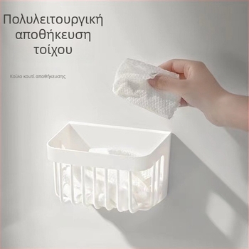 Επιτοίχιο καλάθι αποθήκευσης πετσετών και κουτί ανακύκλωσης μπάνιου