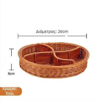 Διαμερισμένος κάδος από συνθετικό ρατάν για αποθήκευση – Πλεκτή πιατέλα φρούτων και σνακ για σαλόνι, καραμέλες, ξηροί καρποί και αποξηραμένα φρούτα