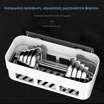 Ράφι τοίχου μπάνιου χωρίς διάτρηση, ανθεκτικό, πλαστικό καλάθι αποθήκευσης