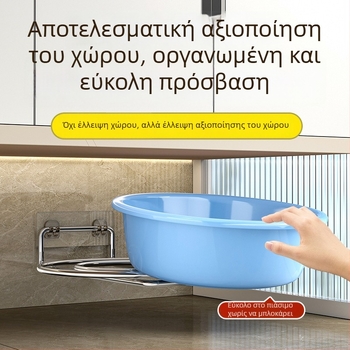 Επιτοίχιος οργανωτής νιπτήρα μπάνιου, χωρίς διάτρηση