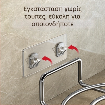 Επιτοίχιος οργανωτής νιπτήρα μπάνιου, χωρίς διάτρηση