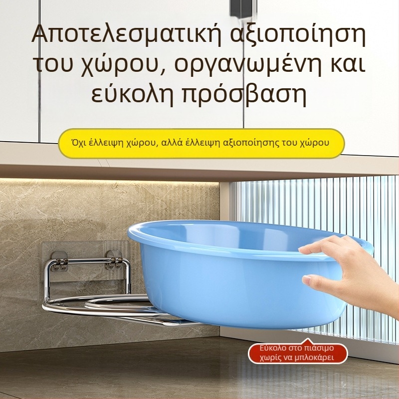 Επιτοίχιος οργανωτής νιπτήρα μπάνιου, χωρίς διάτρηση