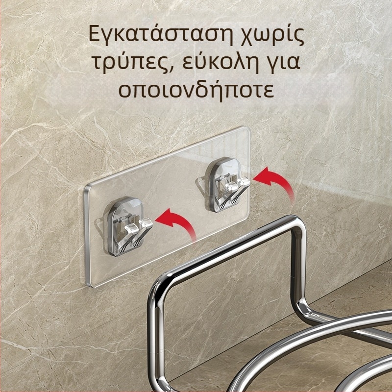Επιτοίχιος οργανωτής νιπτήρα μπάνιου, χωρίς διάτρηση