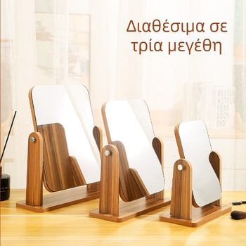 Μοντέρνο καθρέπτης μακιγιάζ σε στυλ Ins, επιτραπέζιος καθρέφτης με ξύλινο πλαίσιο, περιστρεφόμενος και φορητός γυάλινος καθρέφτης