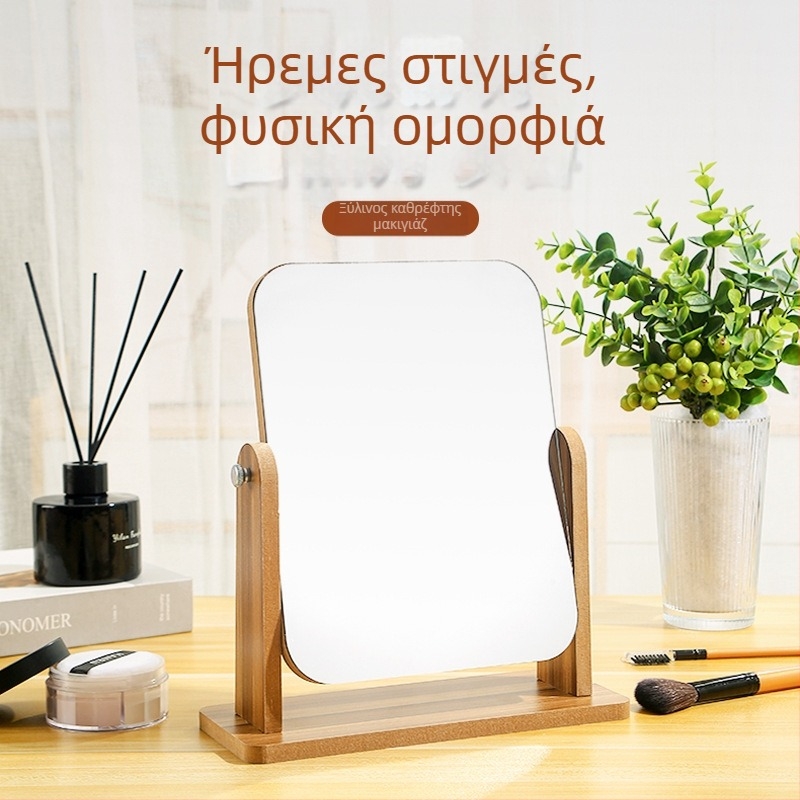 Μοντέρνο καθρέπτης μακιγιάζ σε στυλ Ins, επιτραπέζιος καθρέφτης με ξύλινο πλαίσιο, περιστρεφόμενος και φορητός γυάλινος καθρέφτης