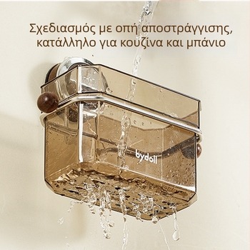 Κρεμαστό καλάθι αποθήκευσης τοίχου με βεντούζες, χωρίς τρύπες, για κουζίνα και μπάνιο