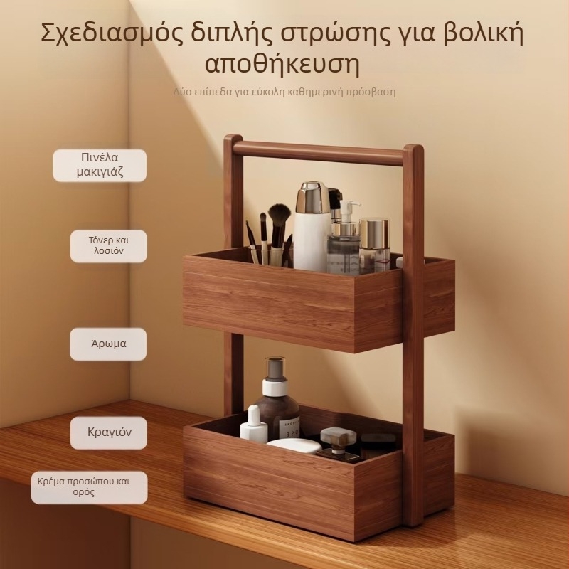 Δύο επιπέδων ξύλινη θήκη αποθήκευσης για καλλυντικά και κοσμήματα, για γραφείο