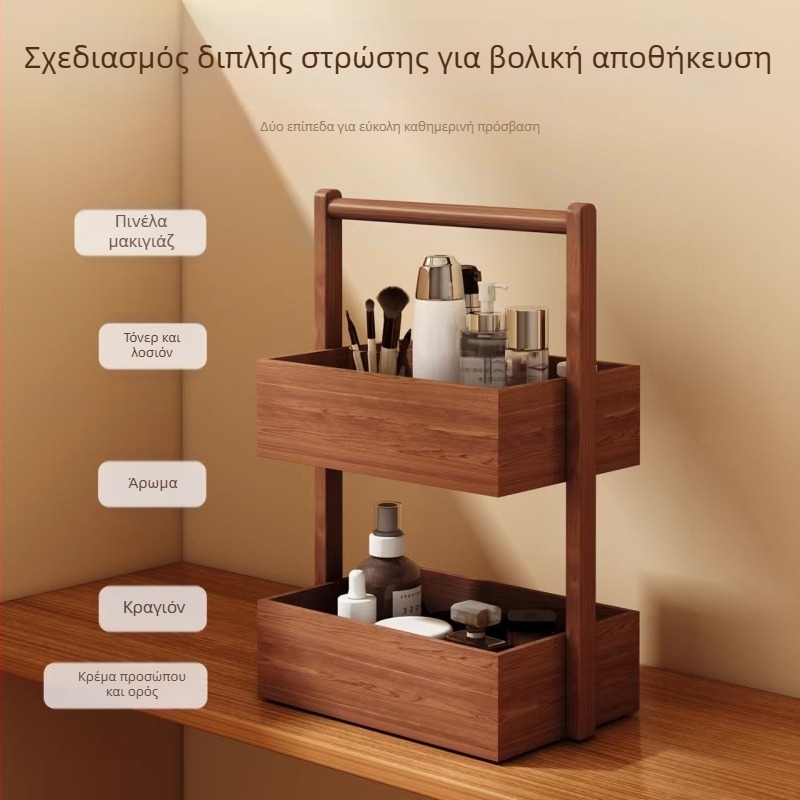 Δύο επιπέδων ξύλινη θήκη αποθήκευσης για καλλυντικά και κοσμήματα, για γραφείο