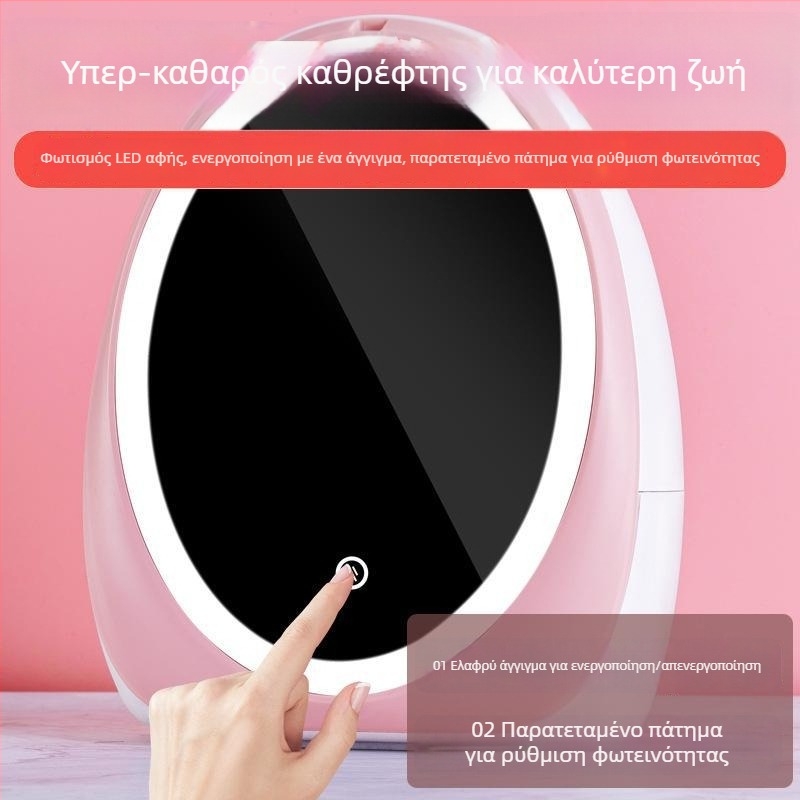 Κουτί αποθήκευσης μακιγιάζ με επιτραπέζιο καθρέφτη, καθρέφτη κατά της σκόνης και ενσωματωμένο λαμπτήρα περιποίησης δέρματος