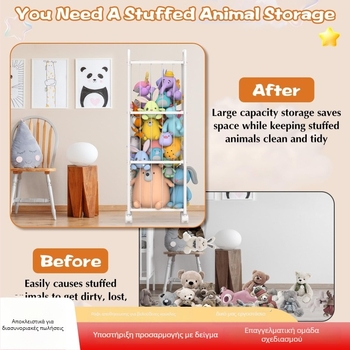 Τριών επιπέδων καρότσι αποθήκευσης μαλακών παιχνιδιών με φρένα