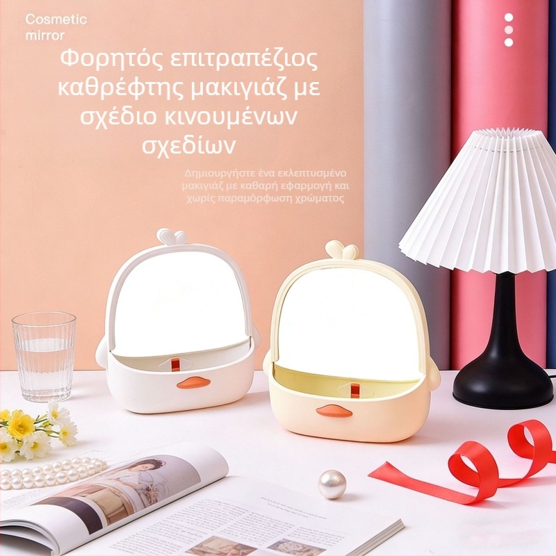 Καθρέφτης μακιγιάζ με ενσωματωμένη θήκη αποθήκευσης, φορητός επιτραπέζιος καθρέφτης για οικιακή χρήση, όρθιος, μικρός καθρέφτης για χτένα