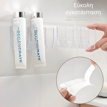 Επιτοίχιος αποθηκευτικός ράφι για καθαριστικό προσώπου και οδοντόκρεμα, οργανωτής καλλυντικών με αποστράγγιση, 4 επίπεδα