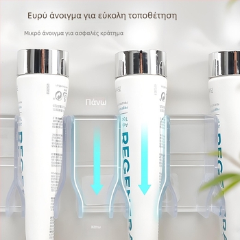 Επιτοίχιος αποθηκευτικός ράφι για καθαριστικό προσώπου και οδοντόκρεμα, οργανωτής καλλυντικών με αποστράγγιση, 4 επίπεδα