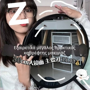 LED φωτιζόμενο μακιγιάζ καθρέπτης για γραφείο — επιτραπέζιος καθρέπτης μακιγιάζ με φωτισμό
