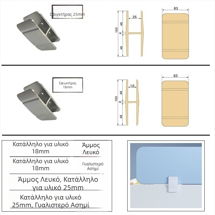 Αλουμινένιος H-κλιπ για άνω και κάτω πλευρικά πάνελ κρεβατιού, κλιπ πλάκας τύπου H 25 mm, συνδετικό εξάρτημα για προστατευτικό κιγκλίδωμα διπλού κρεβατιού