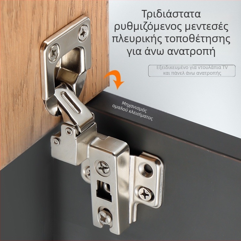 Μεντεσές κυπέλλου 35 mm για πόρτα ντουλαπιού με άνοιγμα προς τα πάνω, πλευρική τοποθέτηση, ειδικού σχήματος