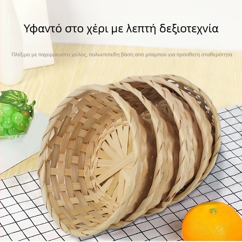 Απλό ρετρό χειροποίητο καλάθι από μπαμπού-ρατάν για αποθήκευση αυγών και φρούτων, μινιμαλιστικό διακοσμητικό του σπιτιού και καλάθι δώρου για τις γιορτές