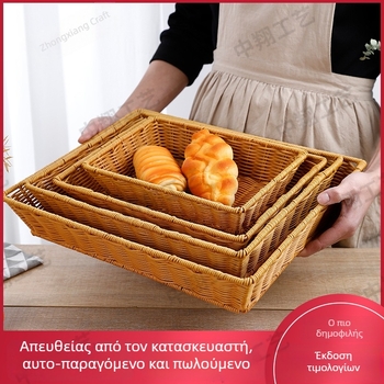 Καλάθι φρούτων και ψωμιού σε στιλ ράταν για επίδειξη και αποθήκευση – ρουστίκ καλαθάκι για σνακ, φρούτα και καραμέλες