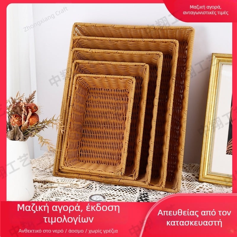 Καλάθι φρούτων και ψωμιού σε στιλ ράταν για επίδειξη και αποθήκευση – ρουστίκ καλαθάκι για σνακ, φρούτα και καραμέλες