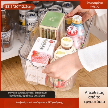 Διαφανές πλαστικό δοχείο αποθήκευσης, επιτραπέζιο, с голям капацитет и δυνατότητα στοίβαξης, за дневна, κουζίνα και υπνοδωματίο