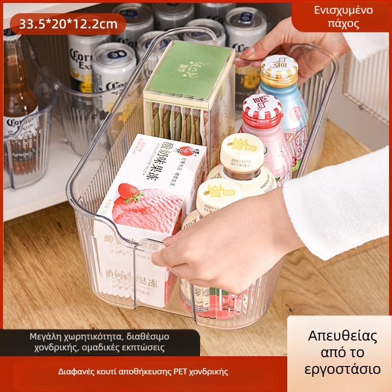Διαφανές πλαστικό δοχείο αποθήκευσης, επιτραπέζιο, с голям капацитет и δυνατότητα στοίβαξης, за дневна, κουζίνα και υπνοδωματίο