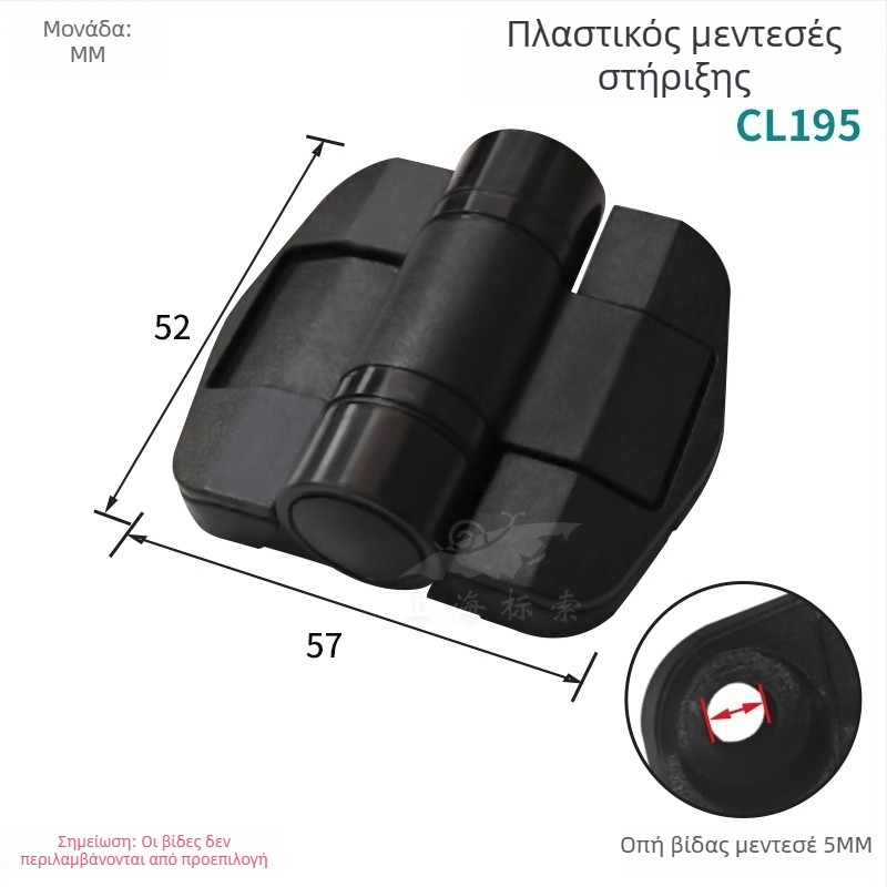 POM νάιλον πλαστικός μεντεσές τοποθέτησης CL195 με περιοριστές 80°/115°/150°