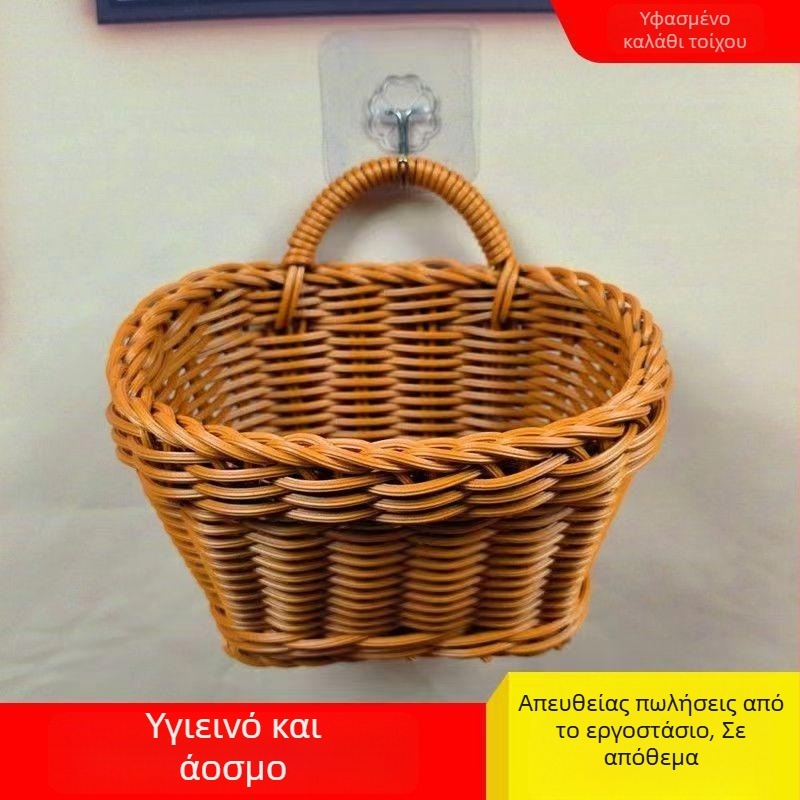 M01 Κουζίνας Κρεμαστό Καλάθι Τοίχου, Χειροποίητο, Καλάθι Αποθήκευσης σε Στυλ Ρατάν για Κλειδιά και Λουλούδια