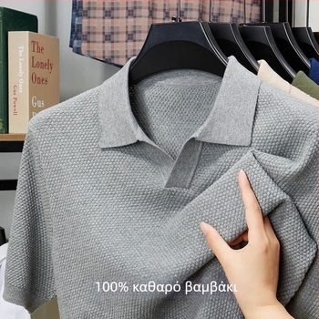 Ανδρικό polo από 100% βαμβάκι, κοντό μανίκι, V-λαιμό, ελαφρύ διαπνέον πλεκτό