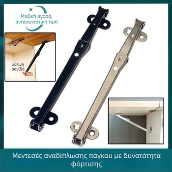 180° πλάκα επέκτασης γραφείου με μεντεσέ, κρυφή εγκατάσταση για πτυσσόμενο τραπέζι, ανθεκτικό στήριγμα
